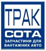 TRAK SOTA LLC est un fournisseur de pièces détachées pour camions, bus, remorques et équipements spéciaux européens. La station de réparation de camions "TRAK SOTA" effectue des réparations de camions à Ivano-Frankivsk : DAF, VOLVO, MAN, IVECO, SCANIA, RENAULT, MERCEDES et autres